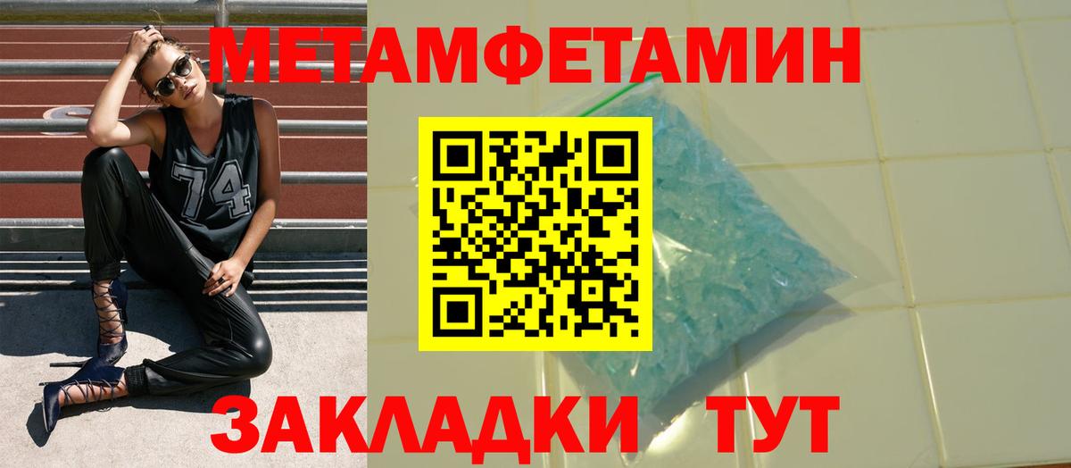Amphetamine 97% Семилуки