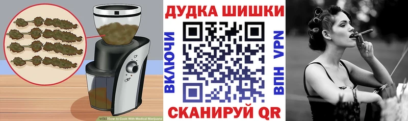 Печенье с ТГК марихуана mega Семилуки