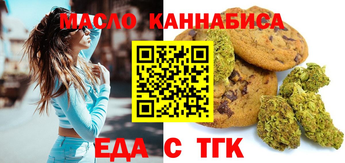 Семилуки  Canna-Cookies марихуана  Вход с VPN 