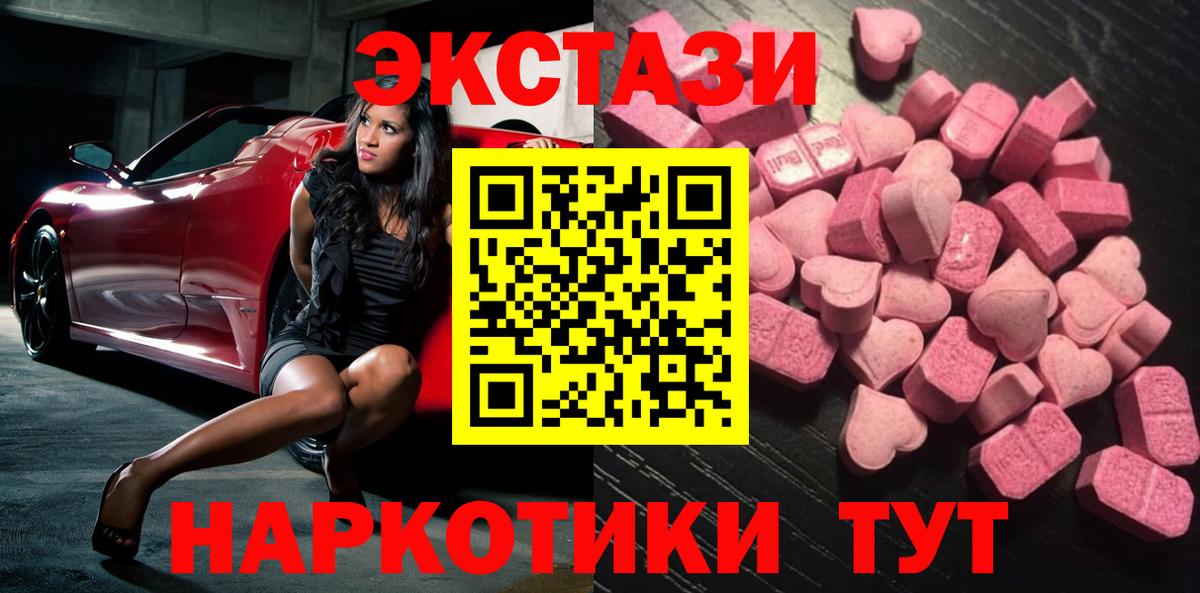 Экстази Punisher Семилуки