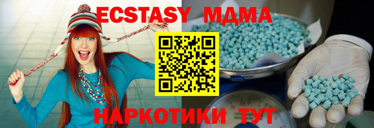 Ecstasy mix  Ecstasy  Вход с VPN  Семилуки  shop какой сайт  Экстази 300 mg 