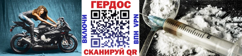 Героин афганец Семилуки