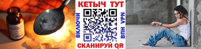 КЕТАМИН VHQ как найти закладки Семилуки