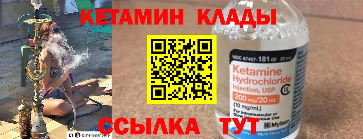 БУТИРАТ Семилуки