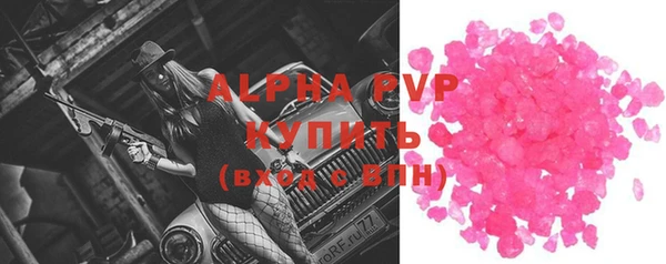 молекула духа Балабаново
