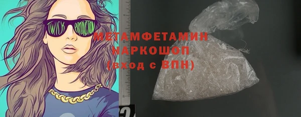 гидра Баксан