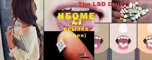 гидра Баксан