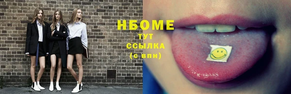 молекула духа Балабаново