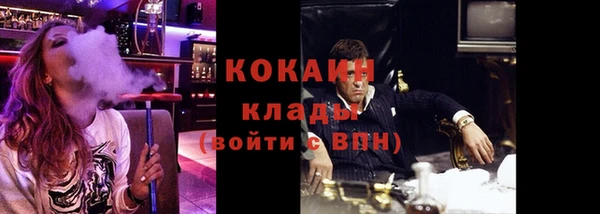 молекула духа Балабаново