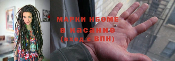 гидра Баксан