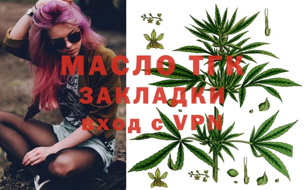 гидра Баксан