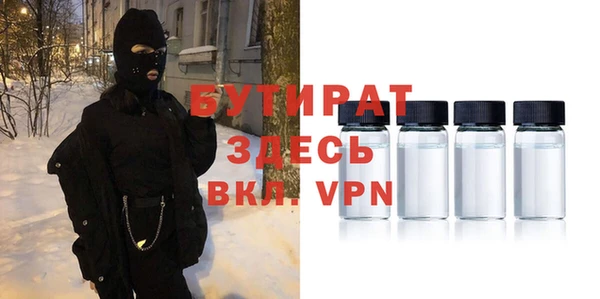 гидра Баксан