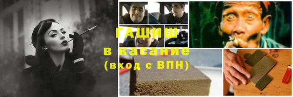 гидра Баксан