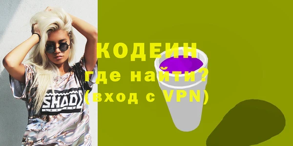 молекула духа Балабаново