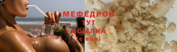 молекула духа Балабаново