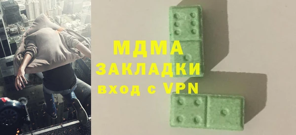 молекула духа Балабаново
