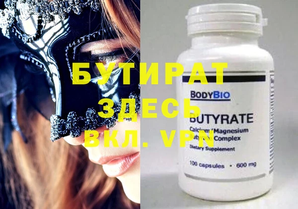 молекула духа Балабаново