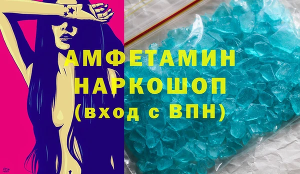 гидра Баксан