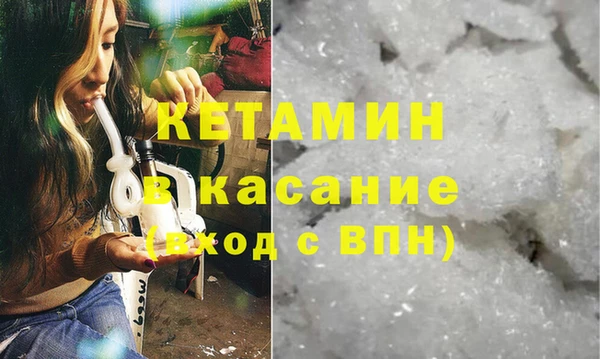 молекула духа Балабаново