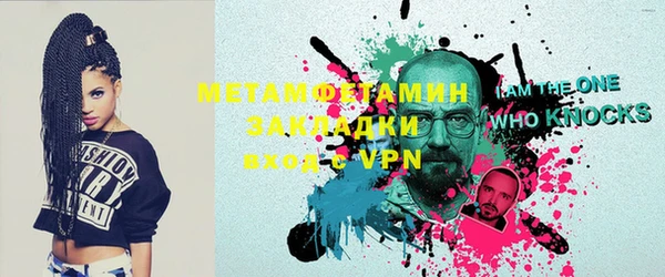 гидра Баксан