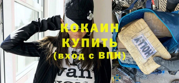 молекула духа Балабаново