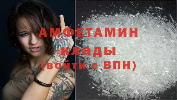 гидра Баксан