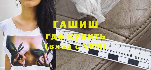 гидра Баксан