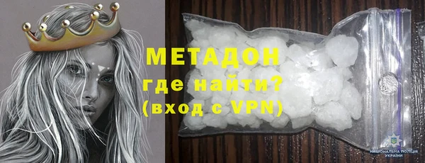 молекула духа Балабаново