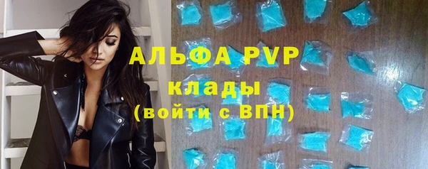 гидра Баксан