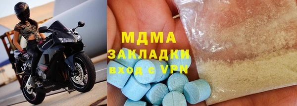 молекула духа Балабаново