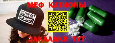 прущие крисы Славгород