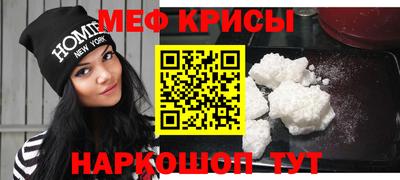 прущие крисы Славгород