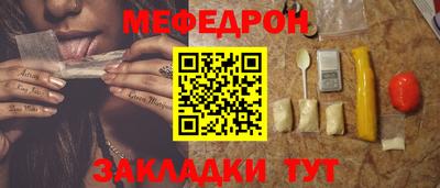 трава Славянск-на-Кубани