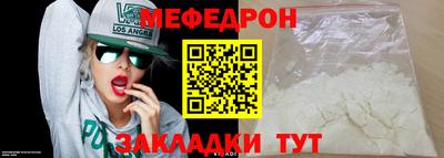 трава Славянск-на-Кубани