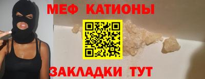 трава Славянск-на-Кубани