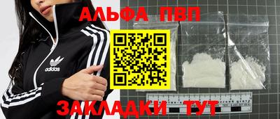 гидропоника Сланцы