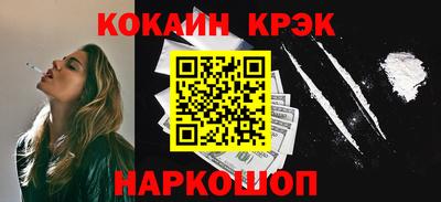 трава Славянск-на-Кубани