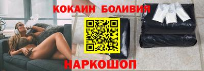 трава Славянск-на-Кубани