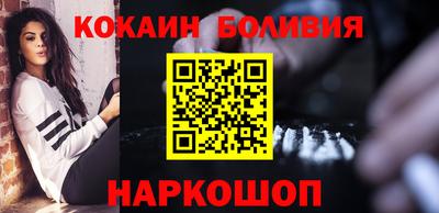 трава Славянск-на-Кубани