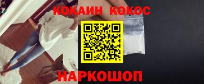 трава Славянск-на-Кубани