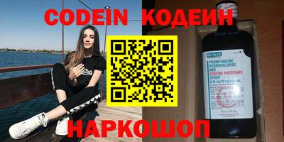 трава Славянск-на-Кубани