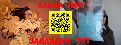 трава Славянск-на-Кубани