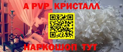 гидропоника Сланцы