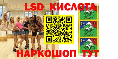 трава Славянск-на-Кубани