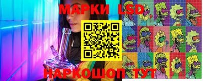 прущие крисы Славгород