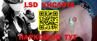 трава Славянск-на-Кубани