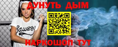 прущие крисы Славгород