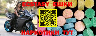 гидропоника Сланцы