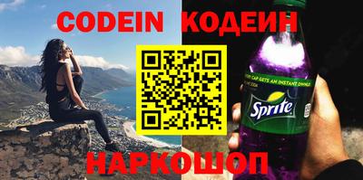 прущие крисы Славгород