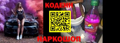 гидропоника Сланцы